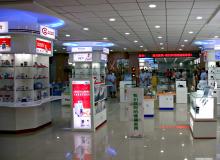 南京醫藥醫療用品有限公司