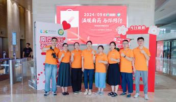 南京醫藥組織開展“溫暖南藥與你同行” 無償獻血活動